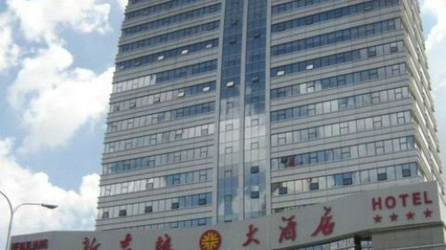 Metropark Changchun Guosheng Hotel Exterior photo